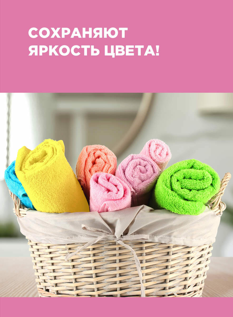Салфетки для стирки "Мягкость и свежесть" Paterra, 30 шт. — фото 1