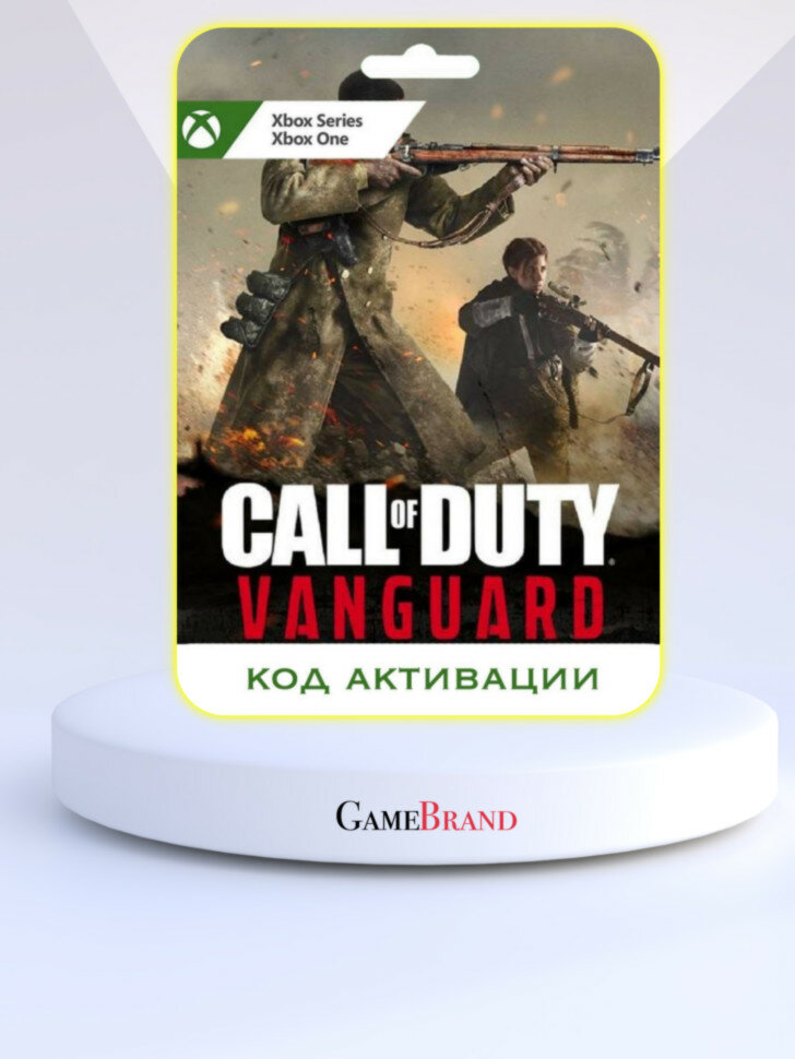 Игра Call of Duty: Vanguard Xbox (Цифровая версия, регион активации - Аргентина)