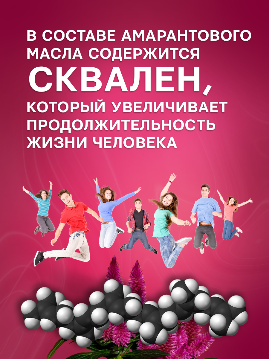 Свечи Для Иммунитета Свечи АСД амарантовые для иммунитета 10 шт