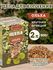 Щепа для копчения "Ольха", крупная фракция, 2 л, 500гр, BOYSCOUT