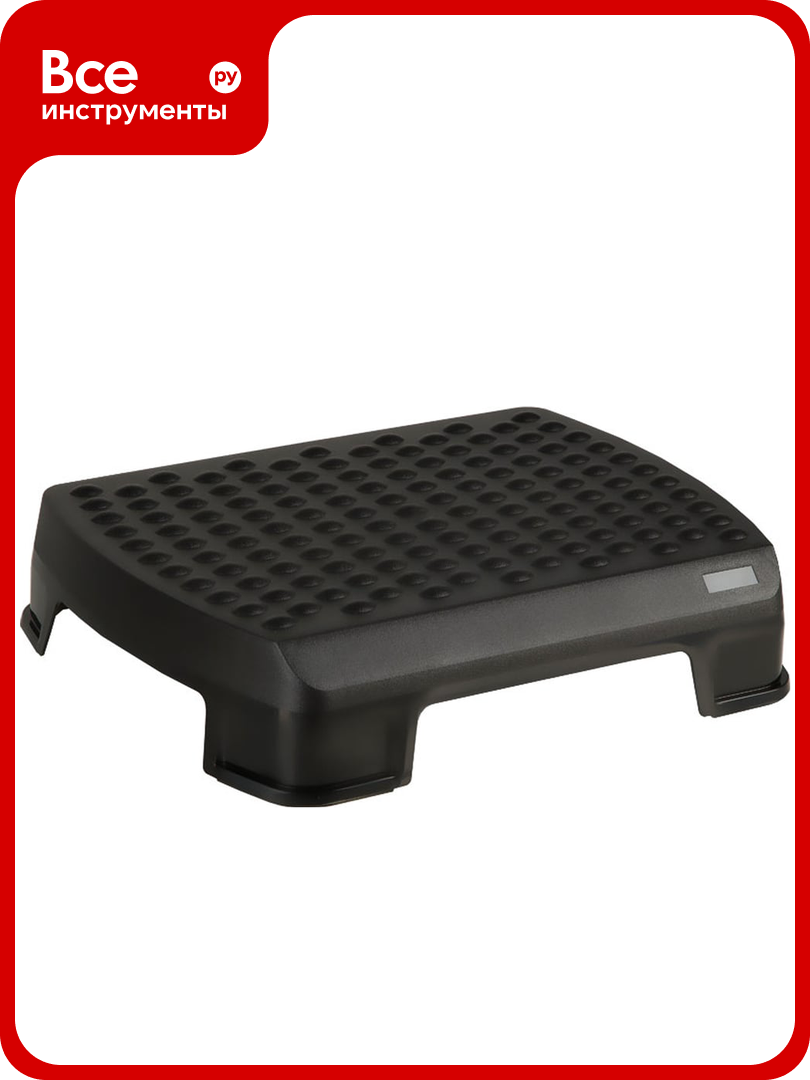 Подставка для ног Стамм рельефная поверхность черная ПДН-30482