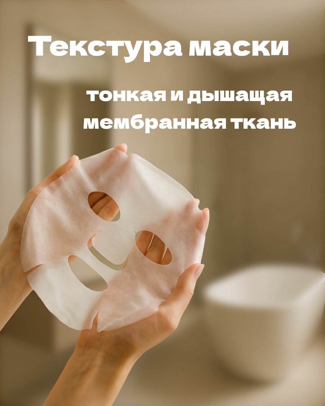 Маска для лица тканевая с фуллереном и протеинами 5 шт — фото 1