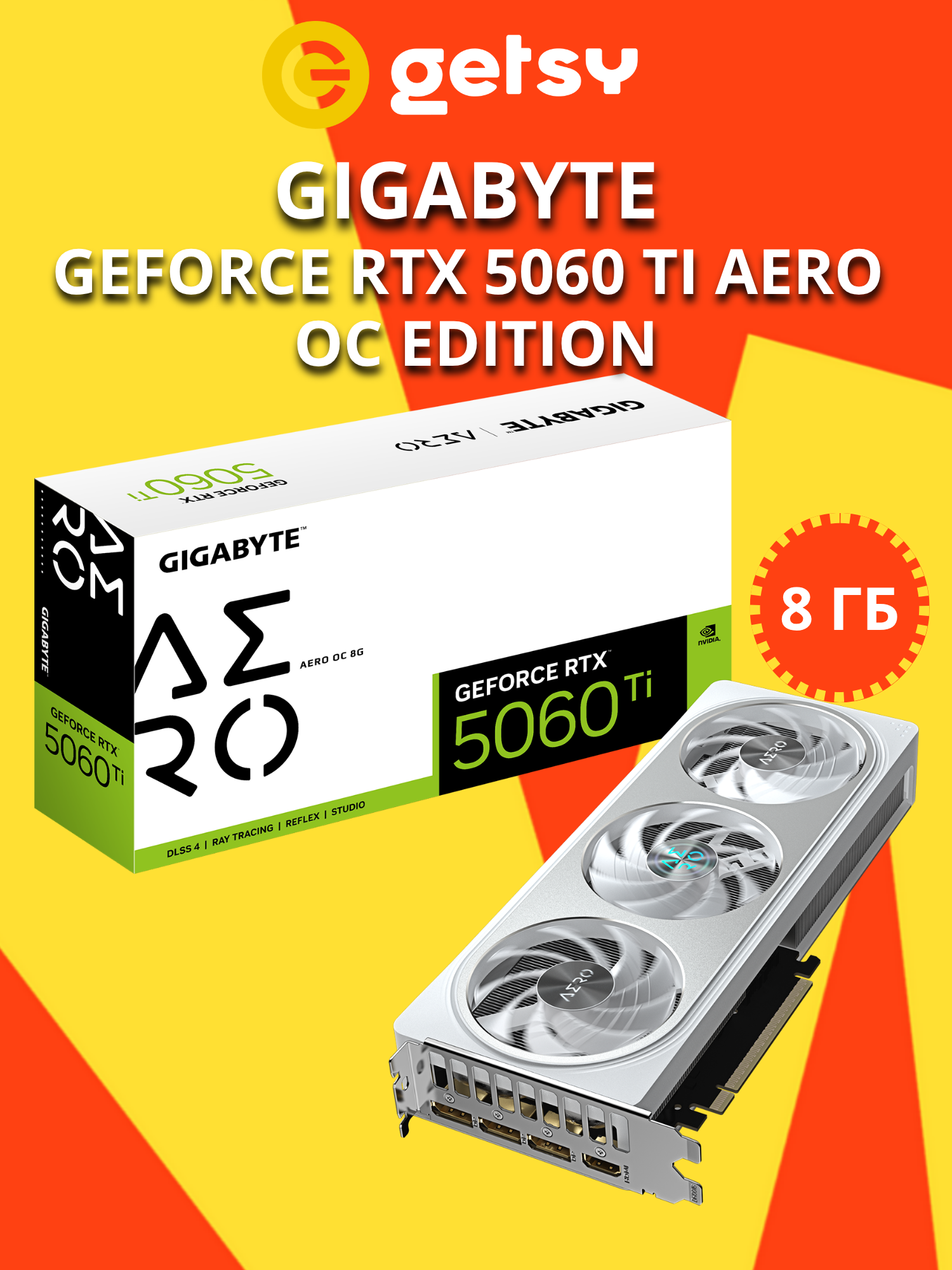Видеокарта GIGABYTE GeForce RTX 5060 Ti AERO OC 8G (GV-N506TAERO OC-8GD), 8ГБ GDDR7,128-bit, 28 Гбит/с, PCI-E 5.0, белая