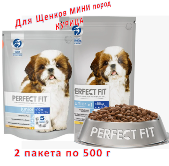 Корм сухой Perfect Fit для щенков мелких и миниатюрных пород с курицей 500 г х 2 пачки