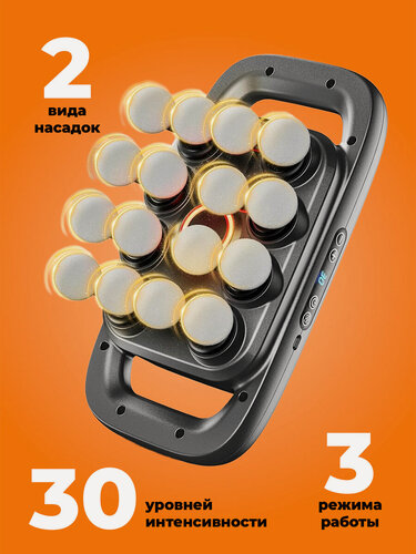 Изображение товара Ударный массажер с 2-мя видами массажных головок, перкуссионный пистолет для всего тела Muskeltraining M-75