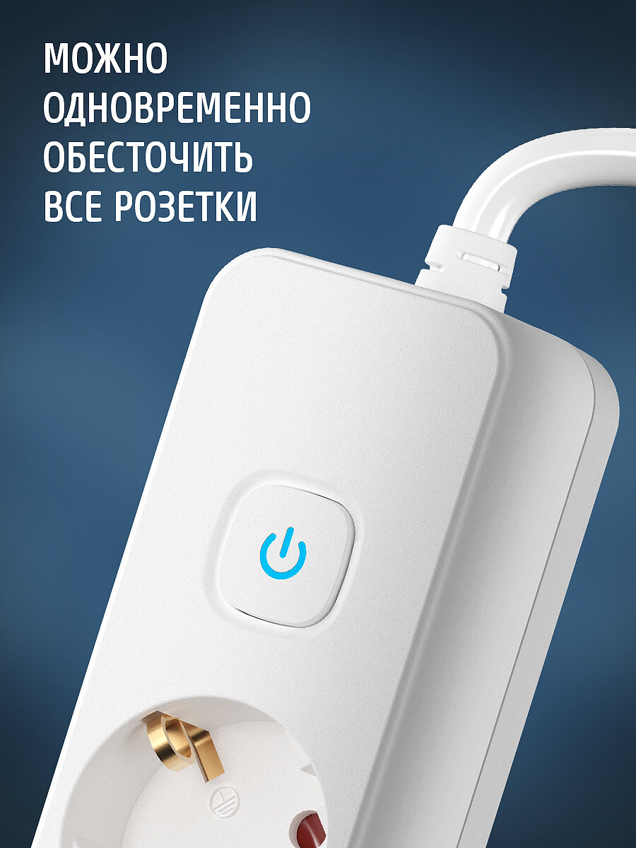 Удлинитель сетевой на 3 розетки фотон 16А 5 метров, с выключателем, с заземлением, белый, ГОСТ — фото 1