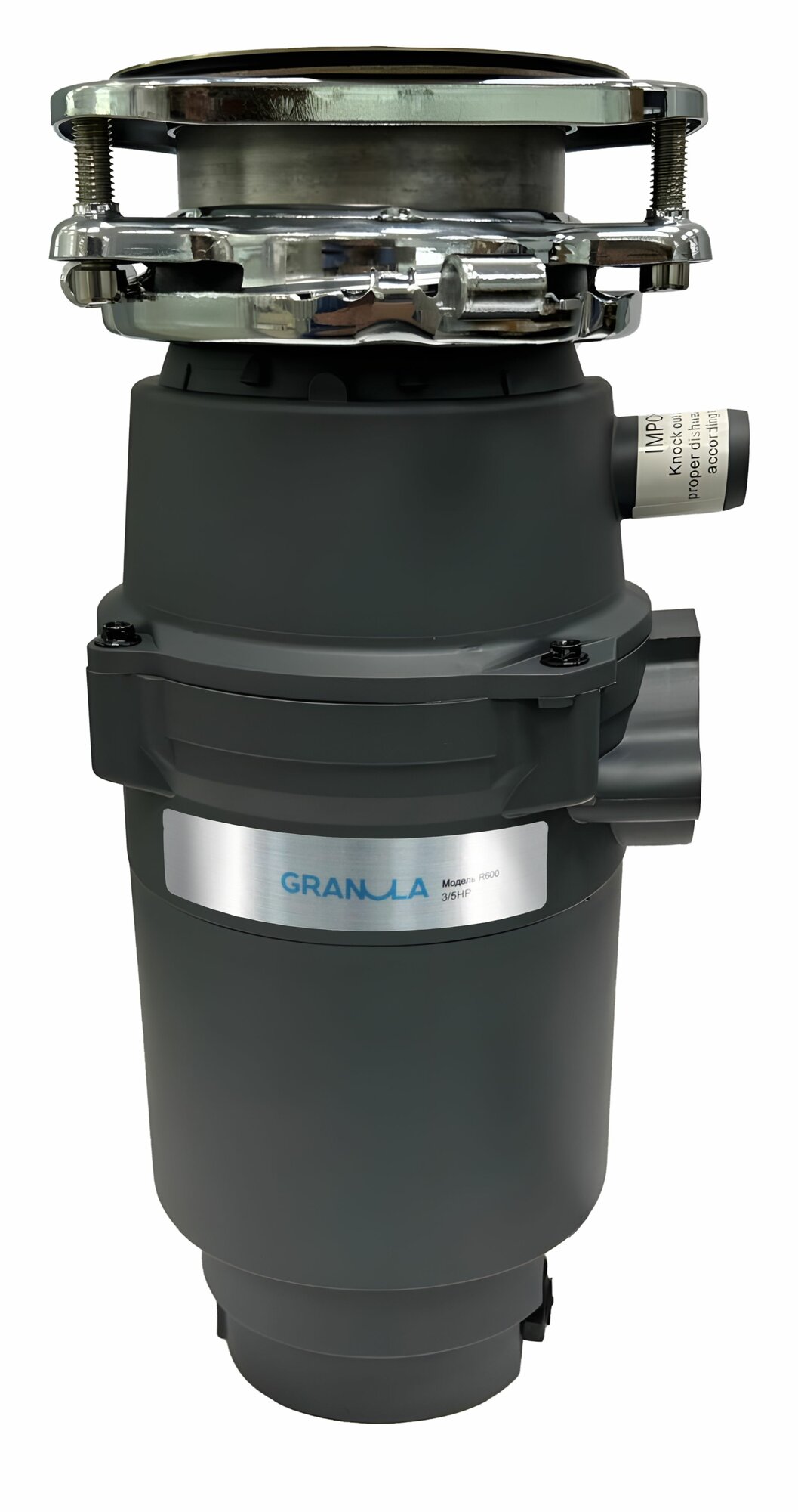 Измельчитель пищевых отходов GRANULA R600