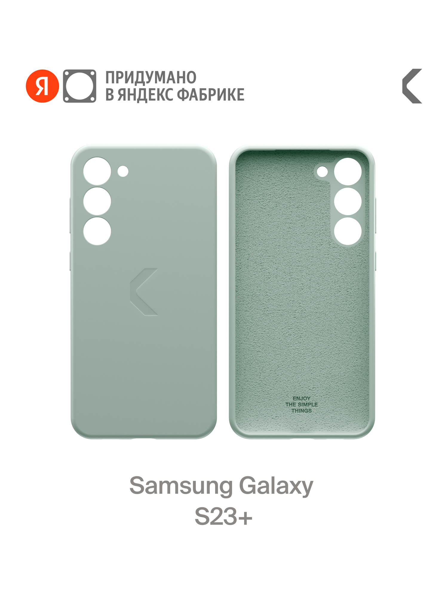 Силиконовый чехол COMMO Shield Case для Samsung Galaxy S23+, Серо-зелёный