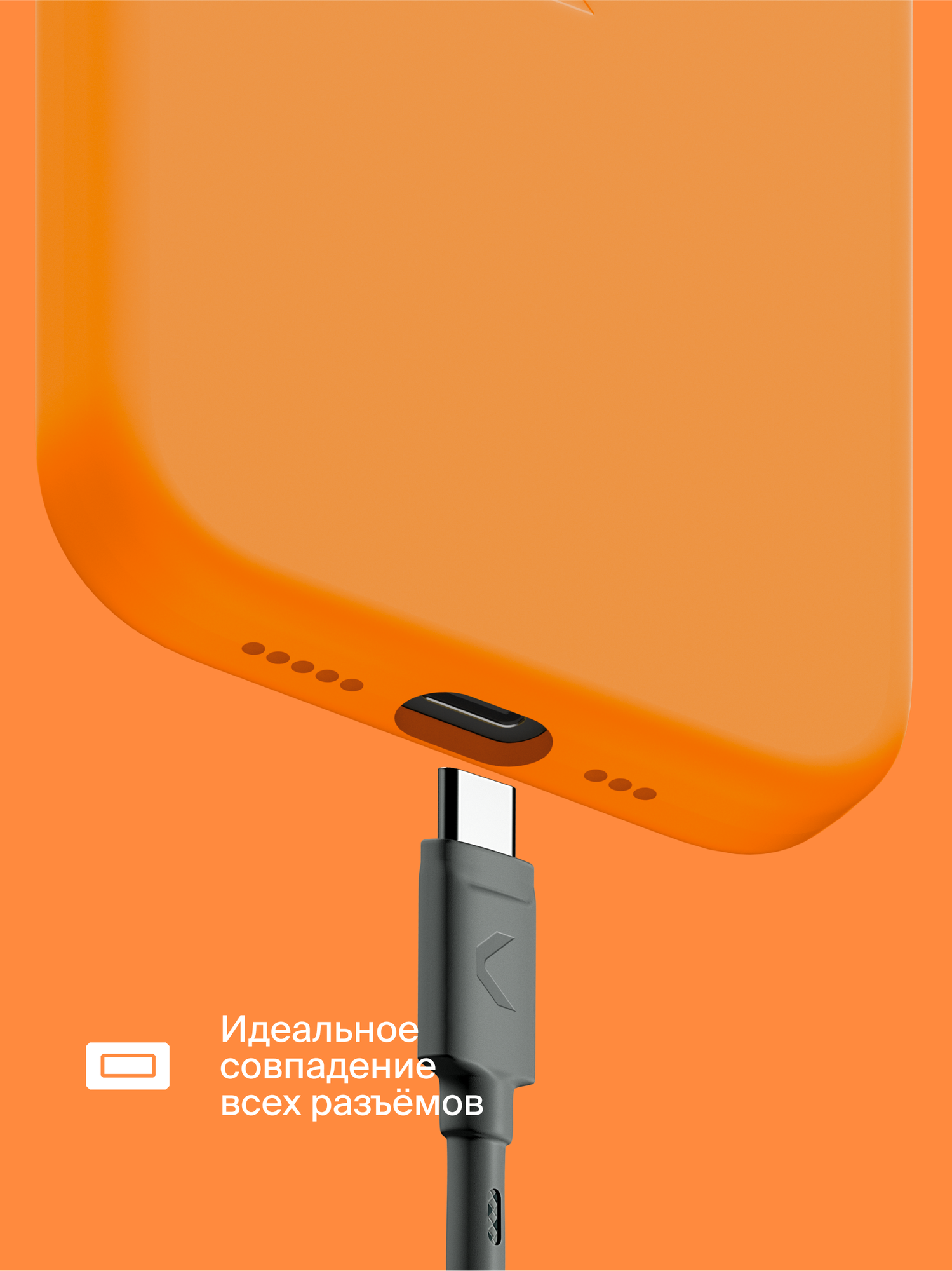 Силиконовый чехол COMMO Shield Case для iPhone 15 Pro, с поддержкой беспроводной зарядки, Оранжевый — фото 1