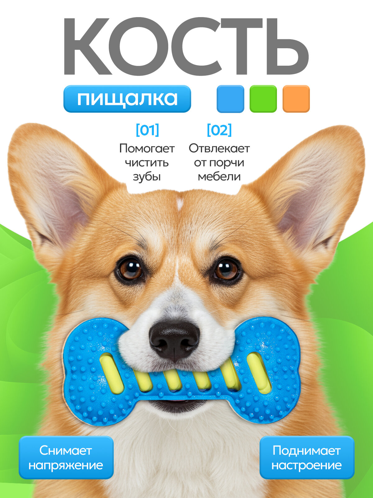 Игрушка кость для собак и щенков. Косточка для собак. Резиновая игрушка для собак синий/желтый
