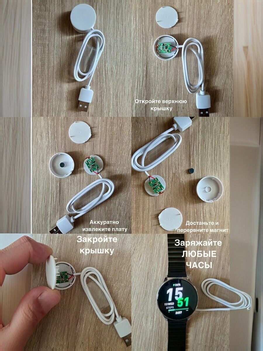 Беспроводная магнитная зарядка таблетка для Smart X и S8, S9 — фото 1