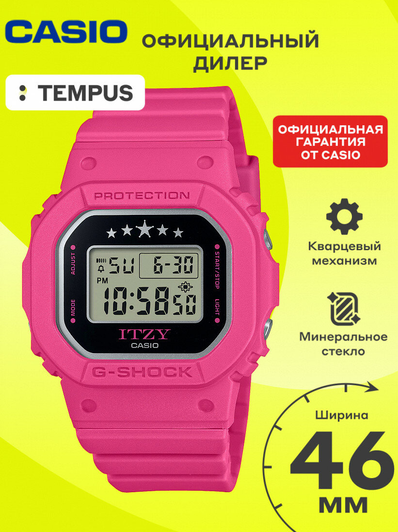 Наручные часы CASIO G-Shock 