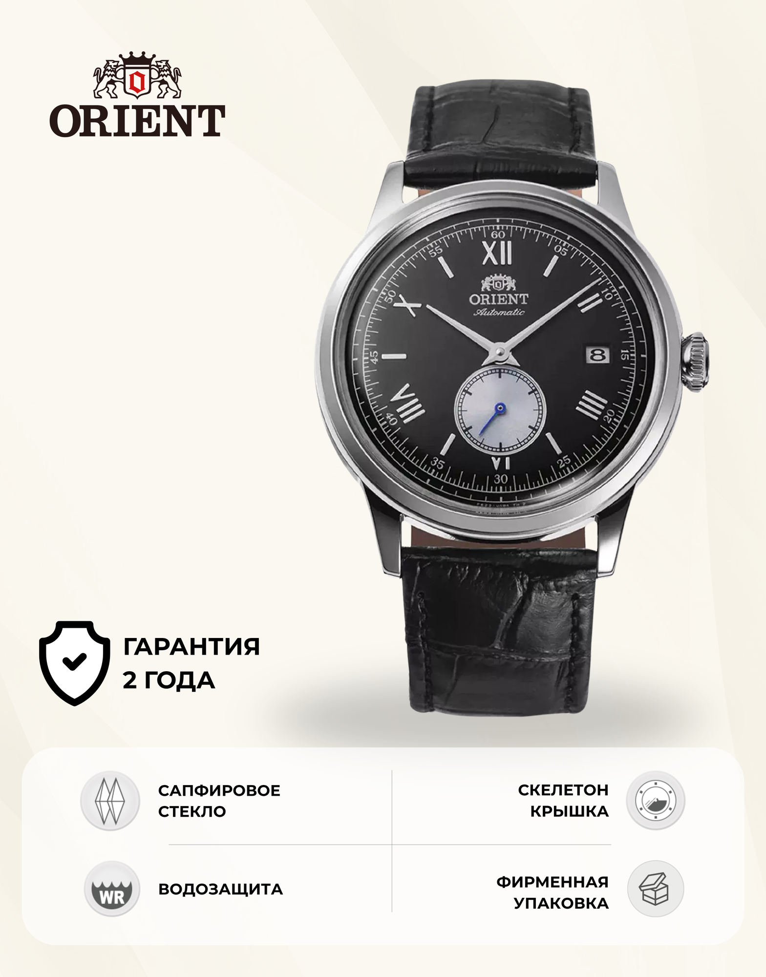 Наручные часы ORIENT, черный/серый