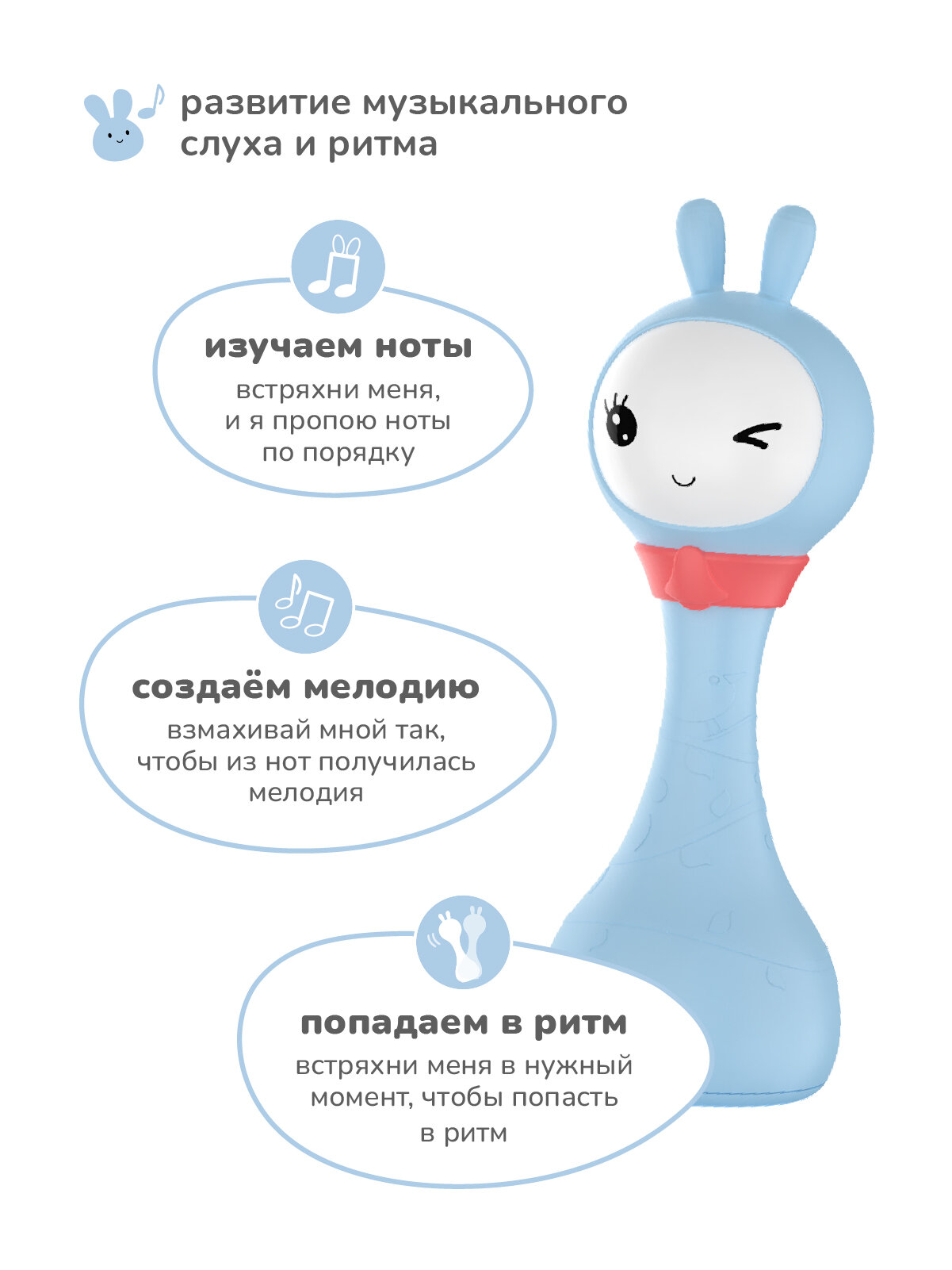Интерактивная развивающая музыкальная игрушка Зайка Познавайка alilo R1+ Yoyo для малышей — фото 1