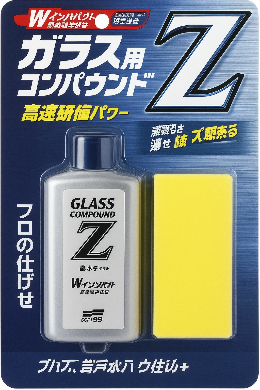 Очиститель стекол абразивный Soft99 Glass Compound Z с губкой, 100 мл, Япония