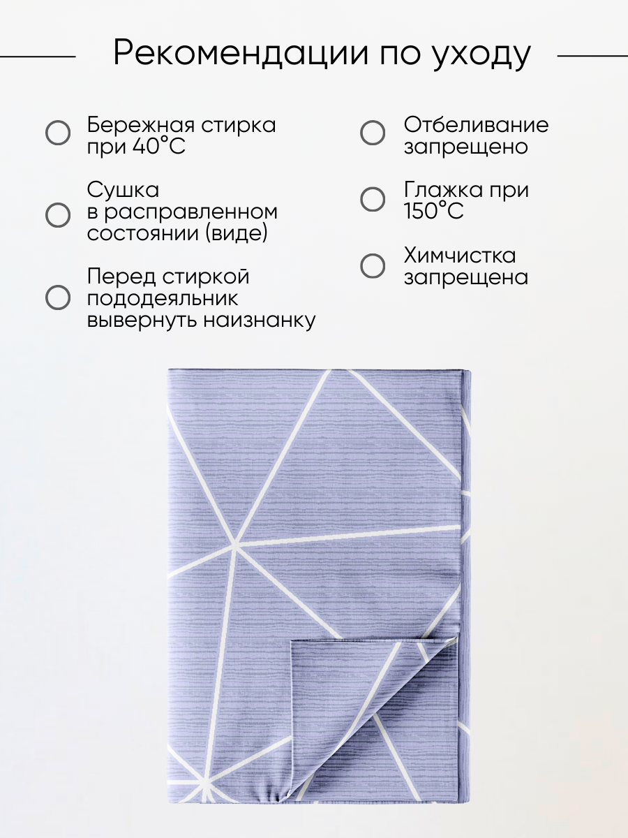 Простынь евро 215х200 Ночь Нежна Грань, поплин, 100% хлопок — фото 1