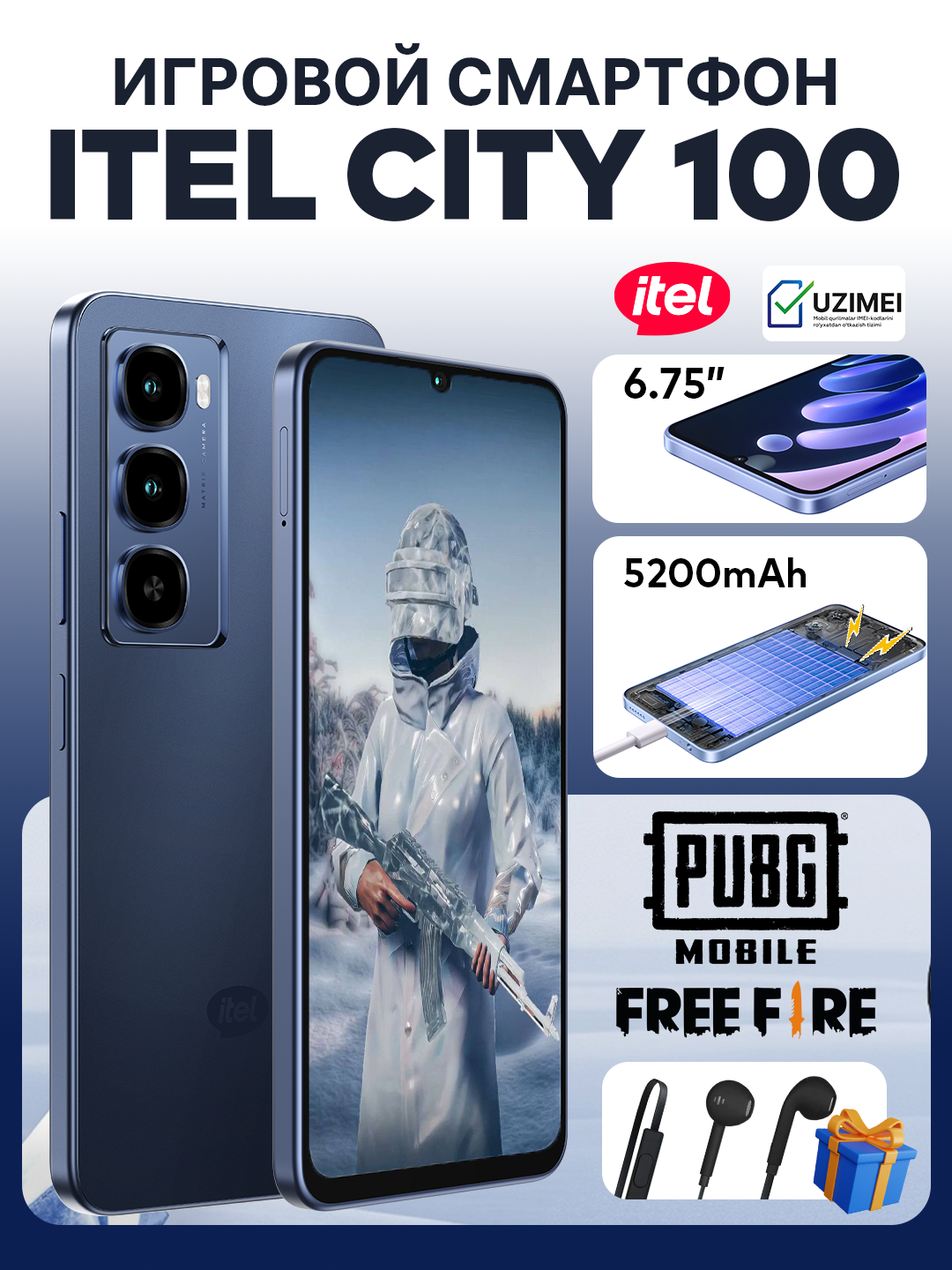 Смартфон Itel CITY 100 – 6.75" HD+ 90Гц, 128ГБ+4ГБ, 5200мАч, Камера 13МП Синий