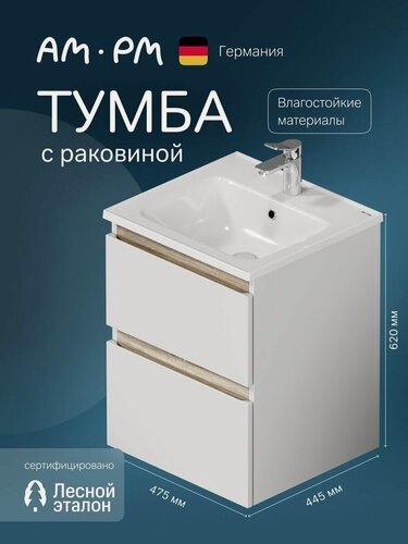 Изображение товара Тумба с раковиной 50 см AM.PM X-Joy подвесная, цвет белый глянец