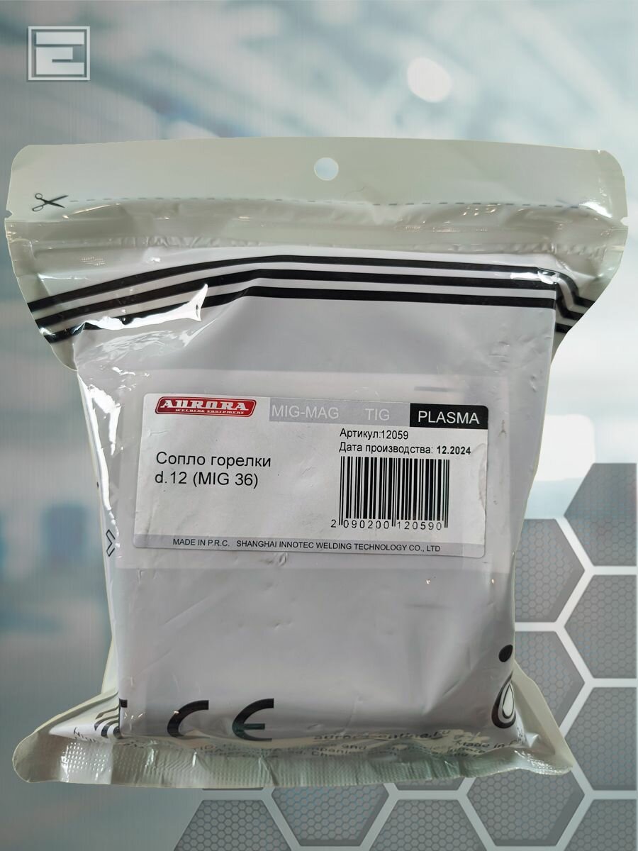 Сопло Aurora MIG 12 (36KD) 10шт — фото 1