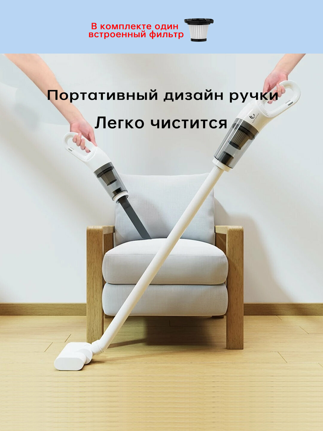 Вертикальный пылесос, 5 в 1, 20000 Па, пылесос для дома, для автомобиля HAN RIVER — фото 1