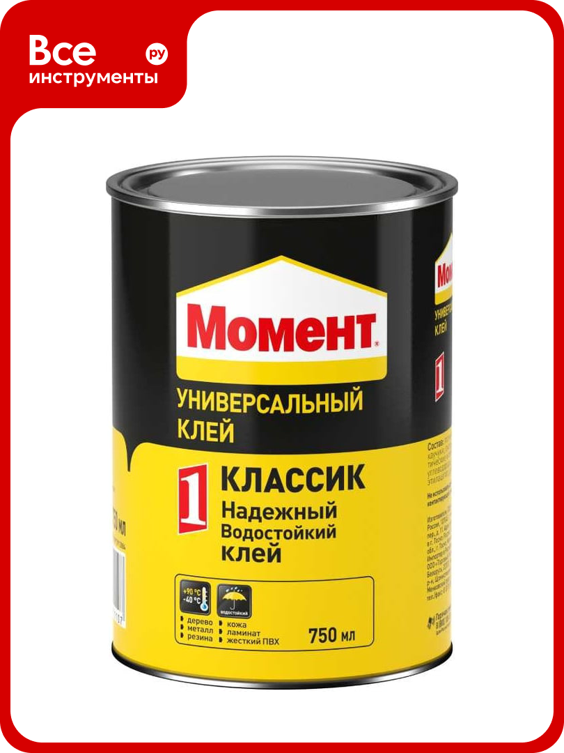 Универсальный клей момент 750 мл Б0022966 422972
