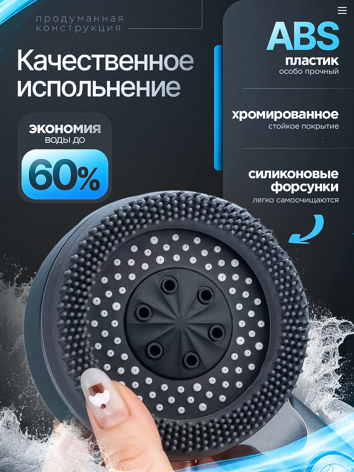 Лейка для душа массажная с фильтром, для душа 5 режимов, насадка для душа с регулируемым распылителем, кнопочное управление — фото 1