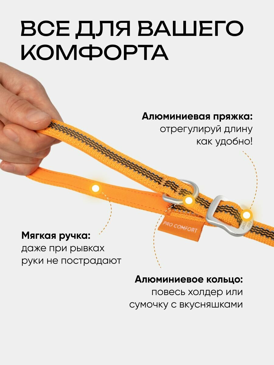 Поводок для собак средних пород 3 метра — фото 1