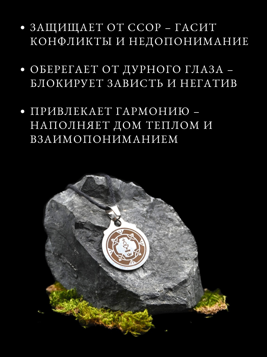 Подвеска Gold Tree, серебристый — фото 1