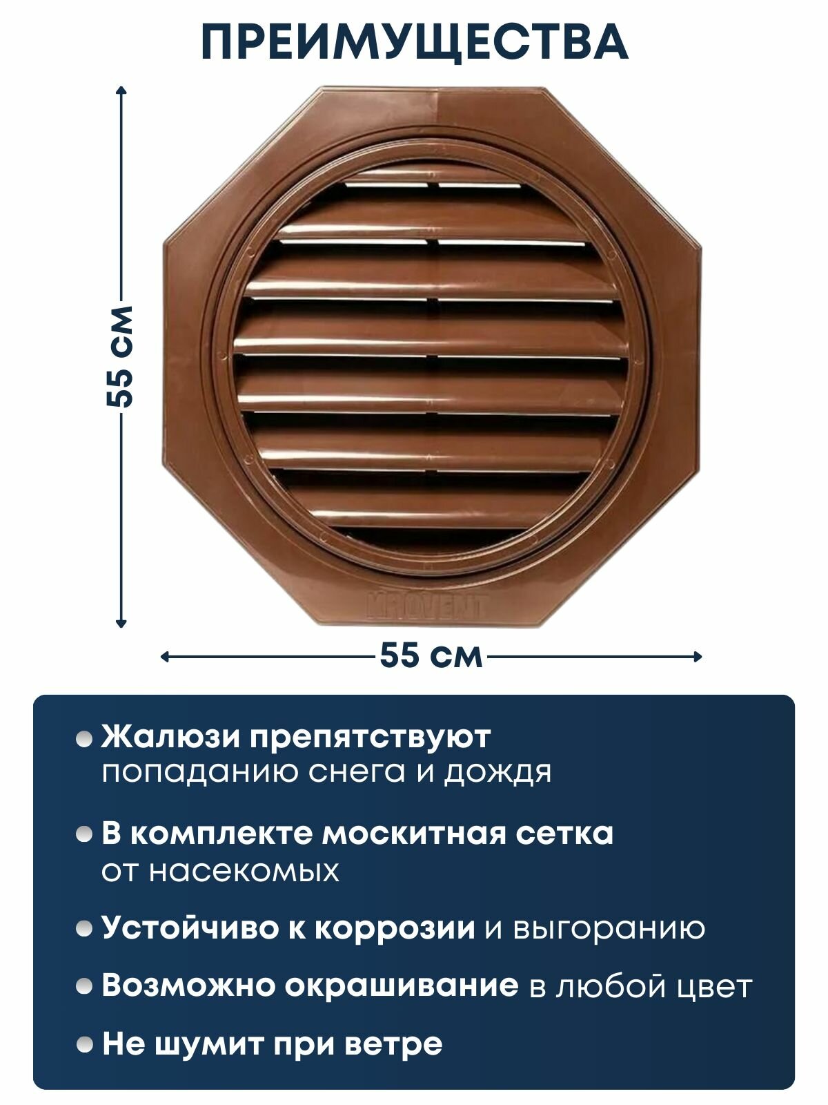 Вентиляционное окно для чердака (коричневое) — фото 1