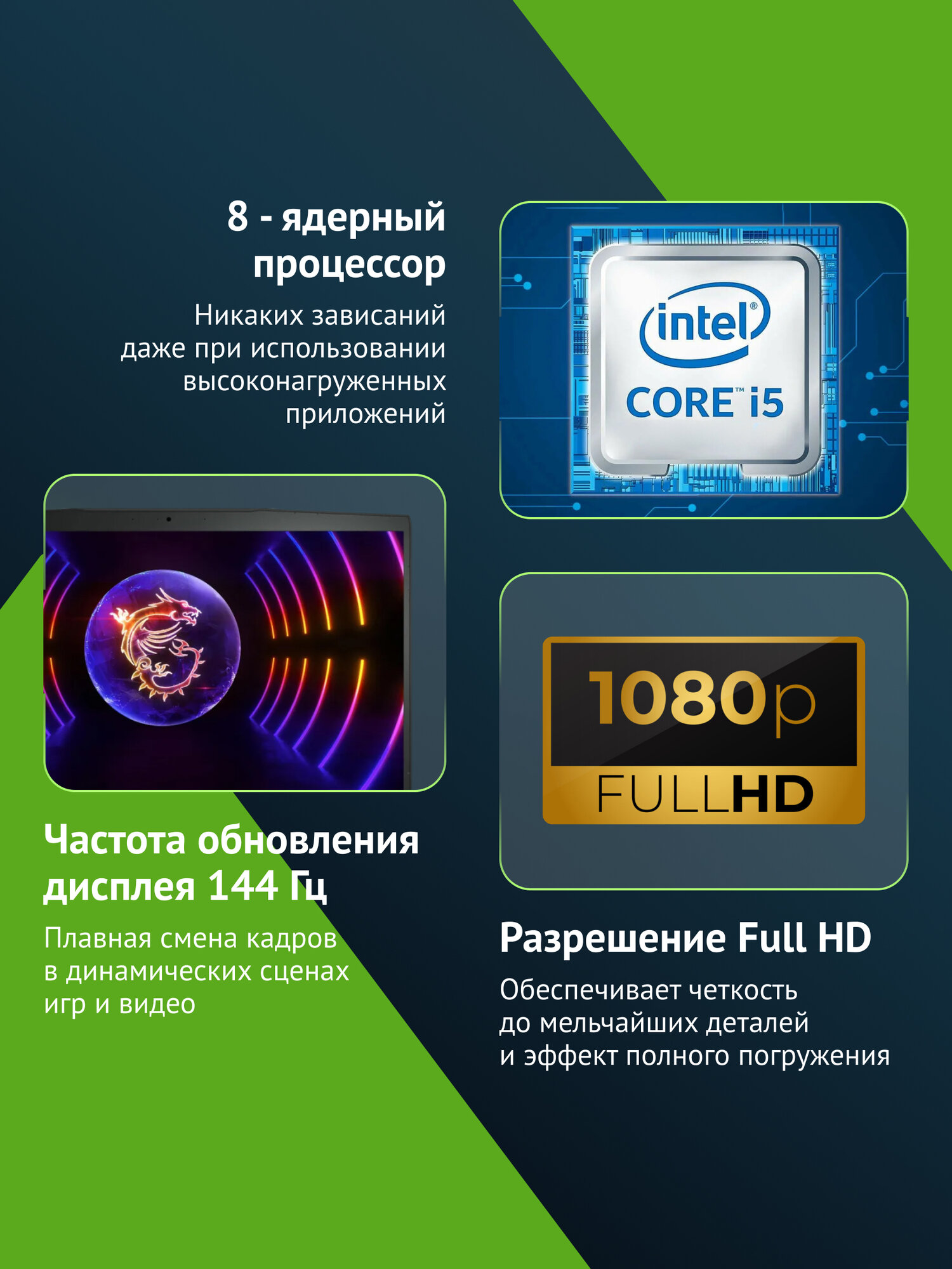 Ноутбук MSI GF63 Thin 12UC-1036XRU, 15.6", IPS, Intel Core i5 12450H, DDR4 16ГБ, SSD 512ГБ, RTX 3050 4ГБ, черный — фото 1