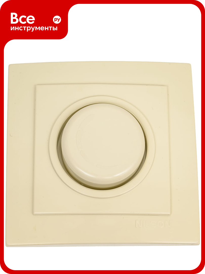 Светорегулятор Nilson СУ 600 Вт TOURAN-ALEGRA-THOR кремовый 24121052