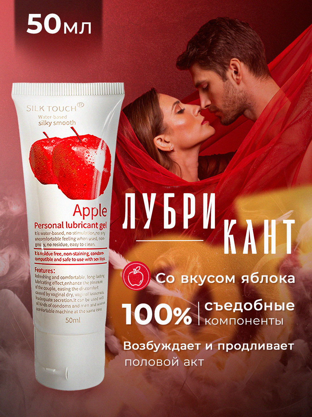 Гель-смазка hot Kiss, на водной основе, без отдушки, гипоаллергенная, 50 мл