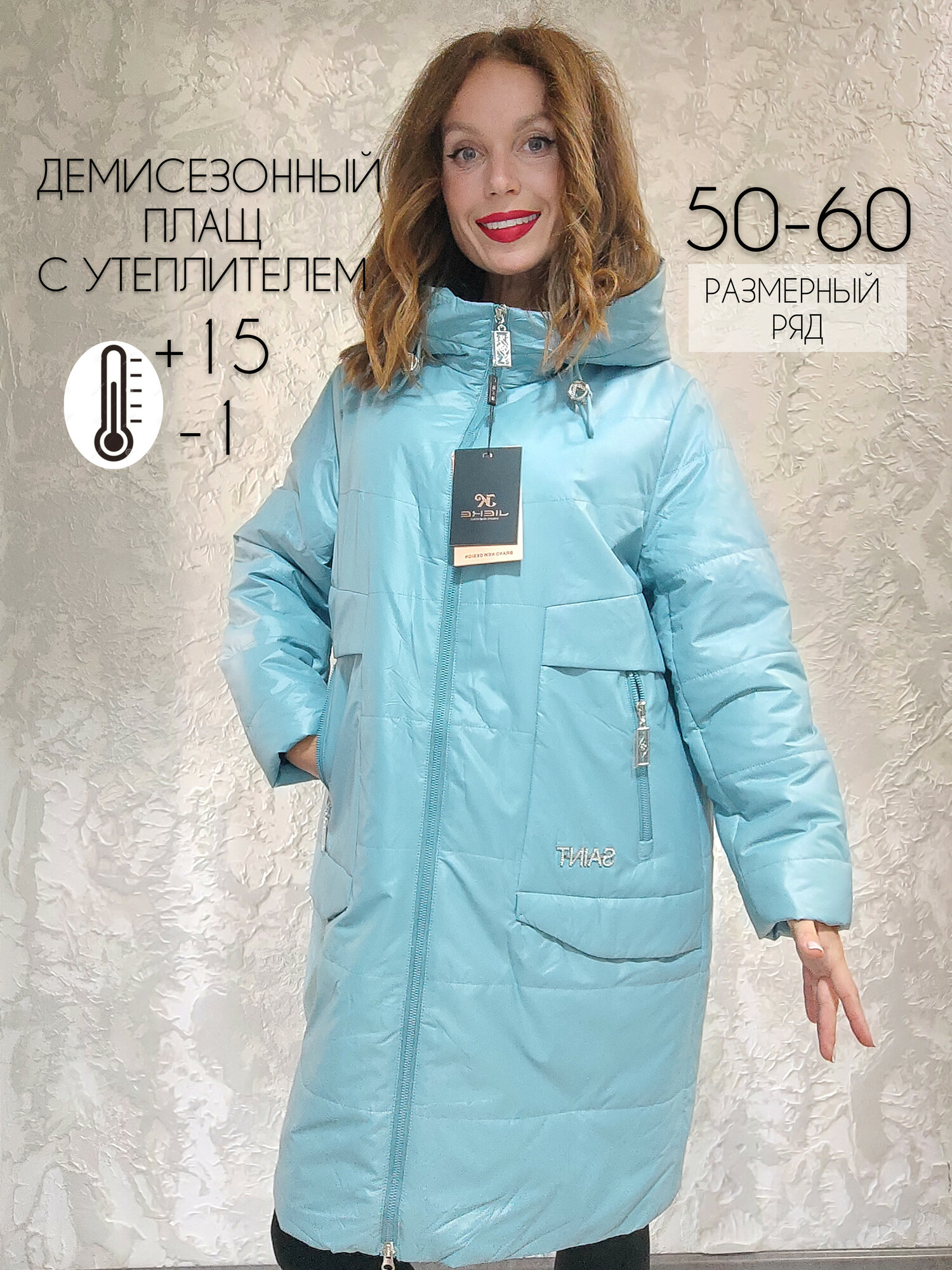Куртка  коллекция 2025