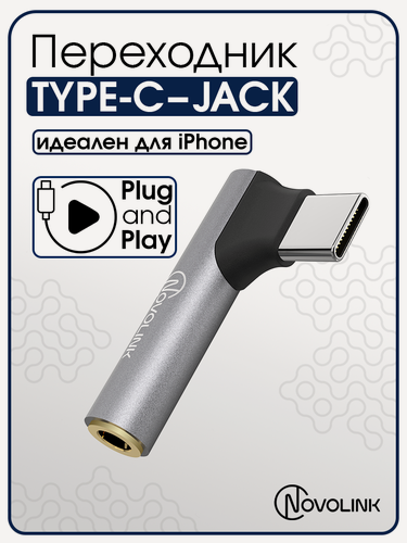 Изображение товара Переходник Type-C на 3.5 jack для Samsung / переходник для наушников c Type-C на AUX