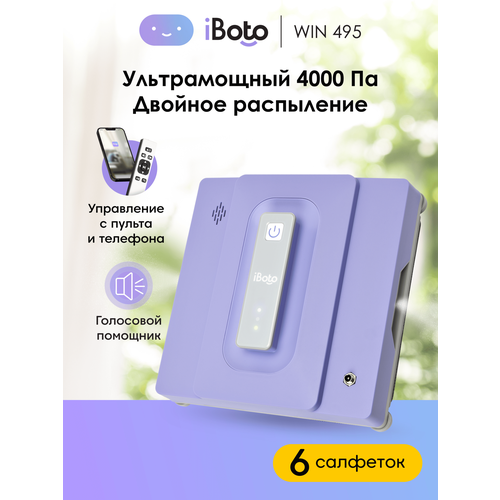 Робот мойщик окон двойное распыление ультразвуковое iBoto Win 495, 90 Вт, голосовой ассистент на русском, 6 салфеток
