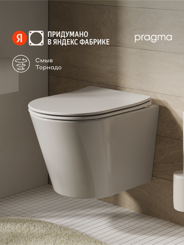 Изображение товара Унитаз подвесной Pragma Olako, белый глянцевый, смыв Торнадо, OLK1. GWWT.001