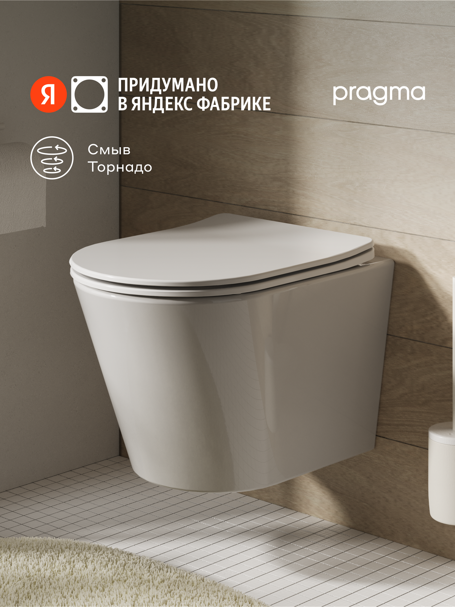 Унитаз подвесной Pragma Olako, белый глянцевый, смыв Торнадо, OLK1. GWWT.001
