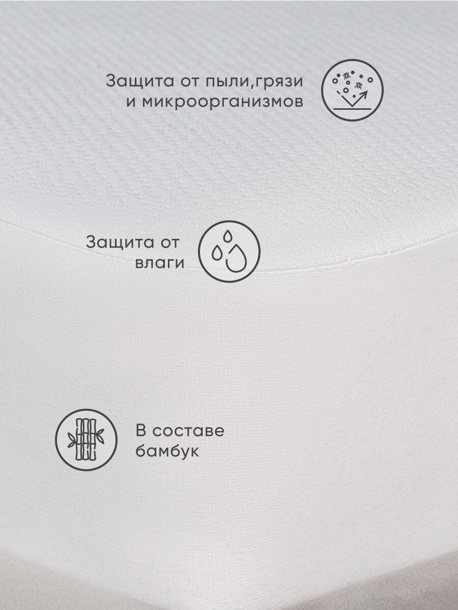Чехол на матрас Askona (Аскона) Bamboo Soft low 160х200 — фото 1