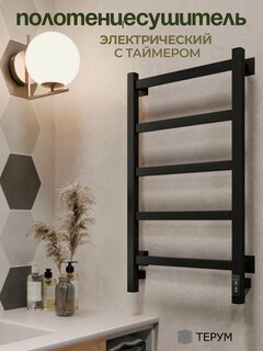 Изображение товара Электрический полотенцесушитель черный лесенка 75х40 см. / cкрытый монтаж / правое и левое подключение