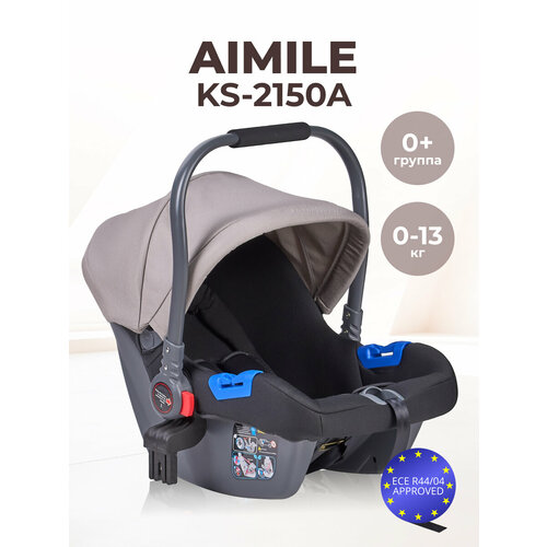 фото Автолюлька группа 0+ (до 13 кг) farfello автокресло детское к коляске aimile ks-2150/a (капучино), капучино