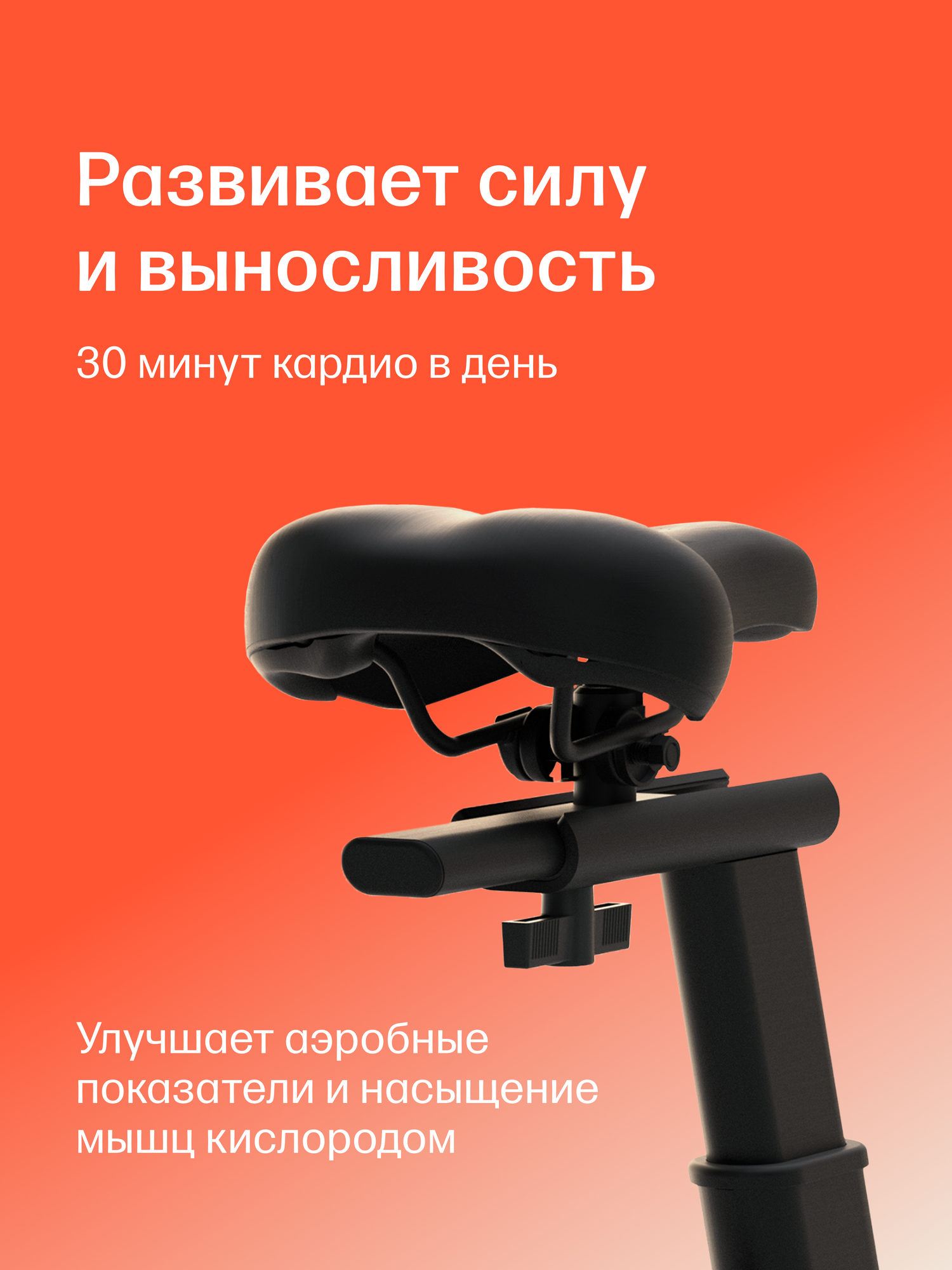 Велотренажер Bodycore Keol, маховик 9 кг, электромагнитная система нагрузки — фото 1