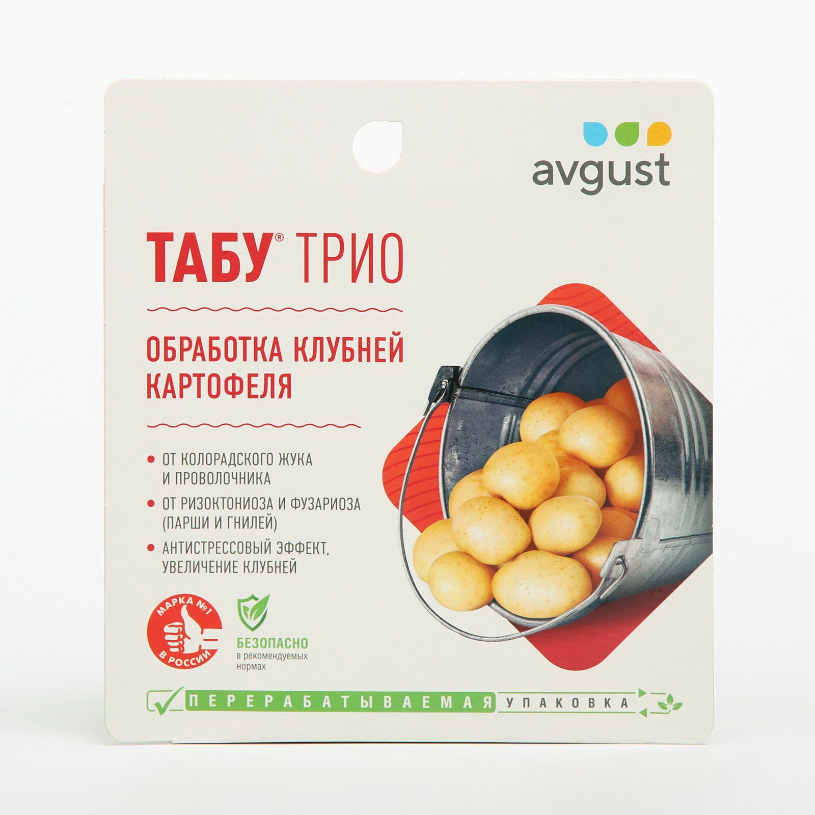 Средство от болезней и вредителей картофеля Табу трио 4 мл+10 мл+5 мл
