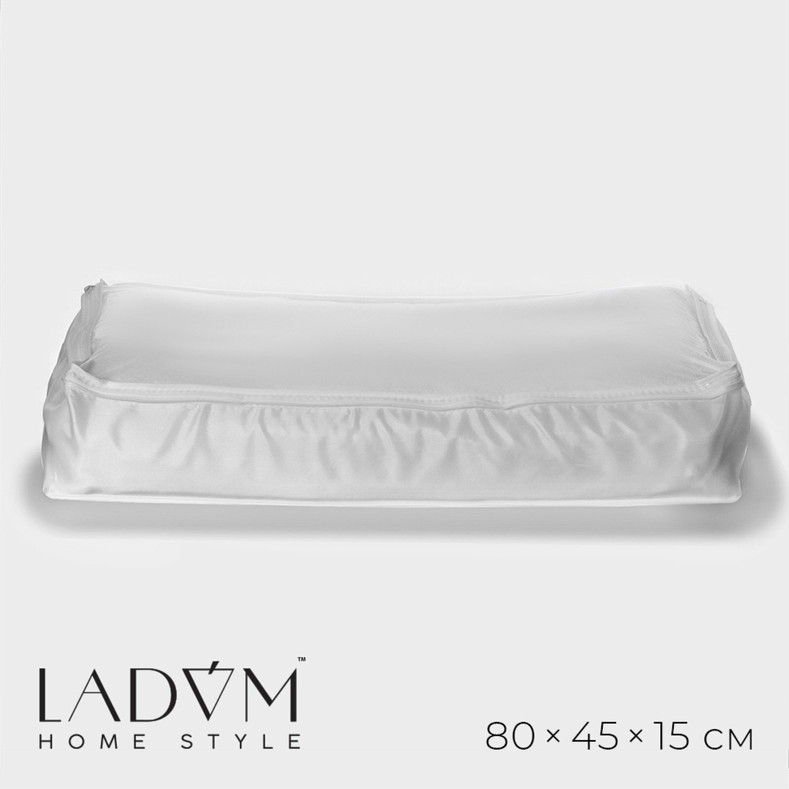 Кофр для хранения вещей 80x45x15 см белый форма: прямоугольная