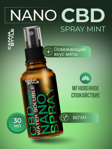 Изображение товара Спрей CBD NANO SPRAY CannaStyle, с мятой, водорастворимый, 30мл
