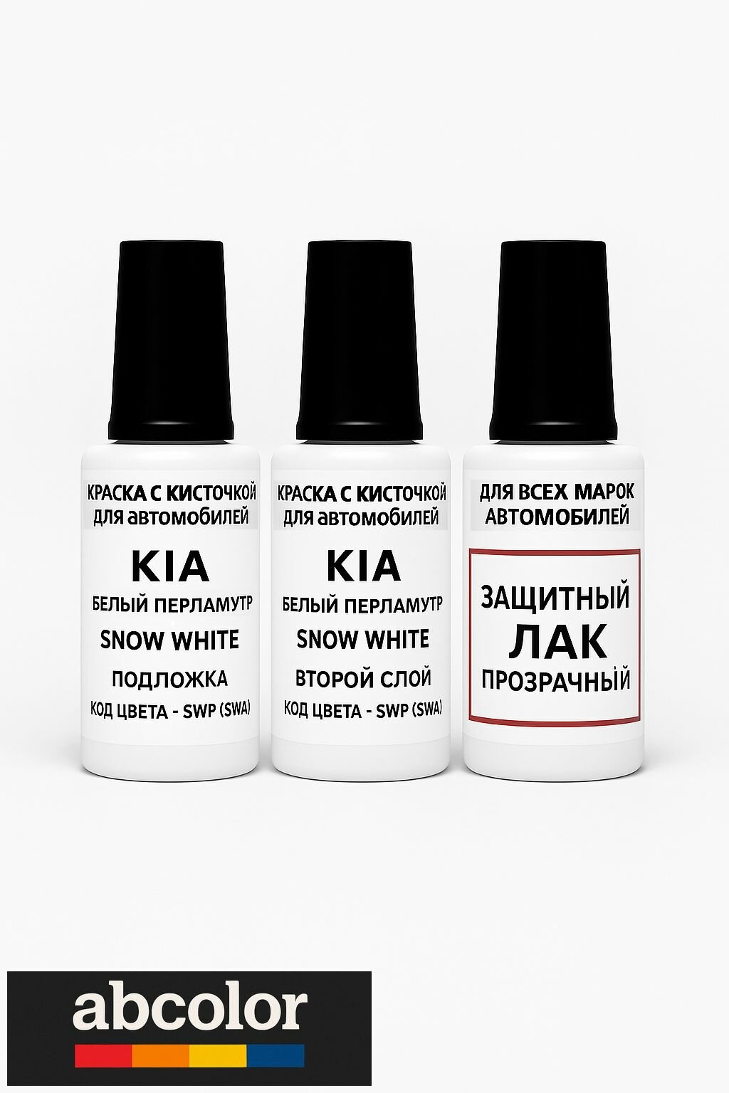 SWP (SWA) для KIA / Hyundai Белый перламутр, Snow White, краска+лак 3 флакона , Краска для сколов во флаконе с кисточкой