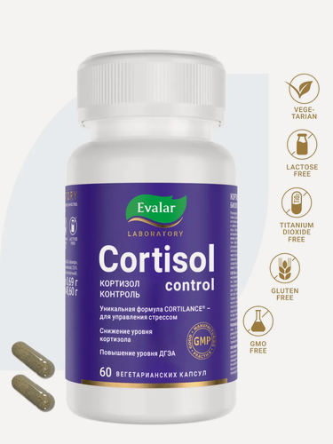 Изображение товара Кортизол контроль, 60 капсул, Evalar Laboratory