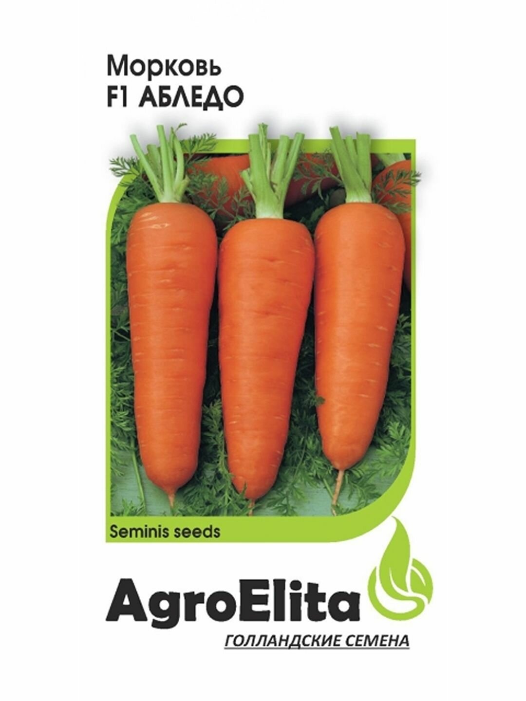 Семена Морковь Абледо F1 позднеспелый AgroElita - Семинис 1 пачка - 0.3г семян