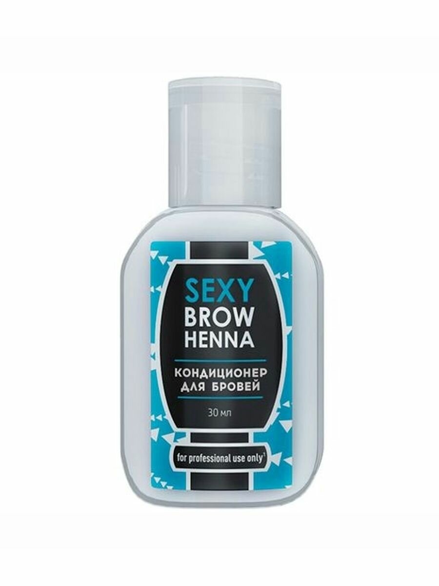 Кондиционер для бровей SEXY BROW HENNA 30 мл