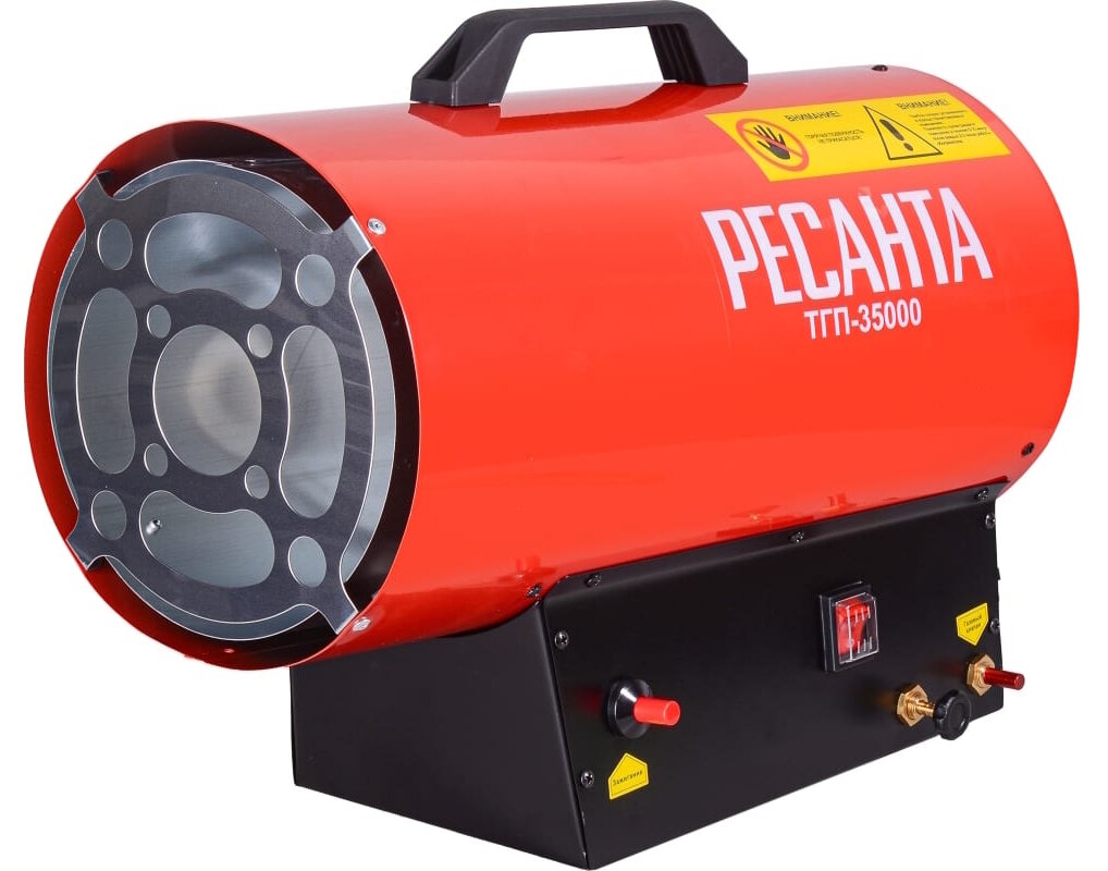 Тепловая пушка Ресанта ТГП-35000 газовая в стальном корпусе 500х360х250мм 35кВт 350м² 1000м³/ч / отопление