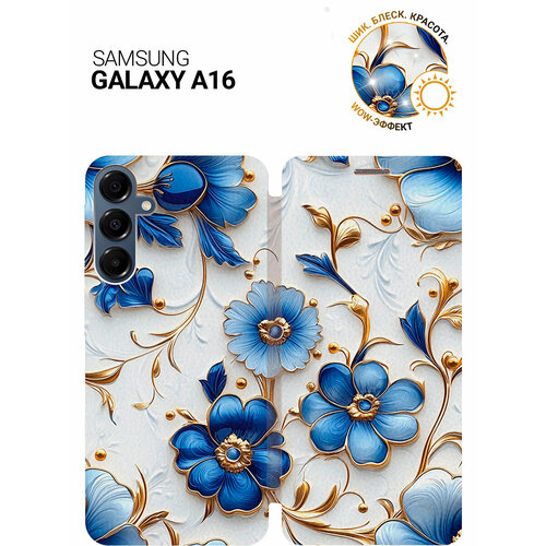 белый, золотистый, синий